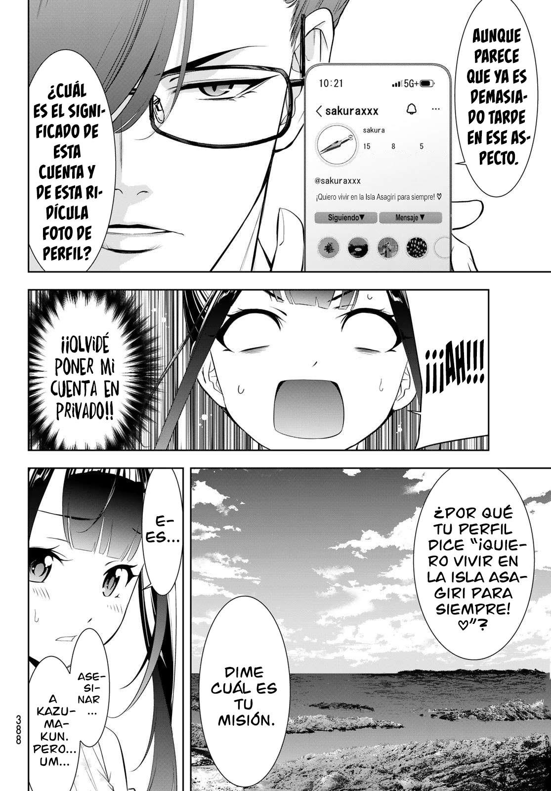 Read Anoshima no Uminesou ES Manga Online