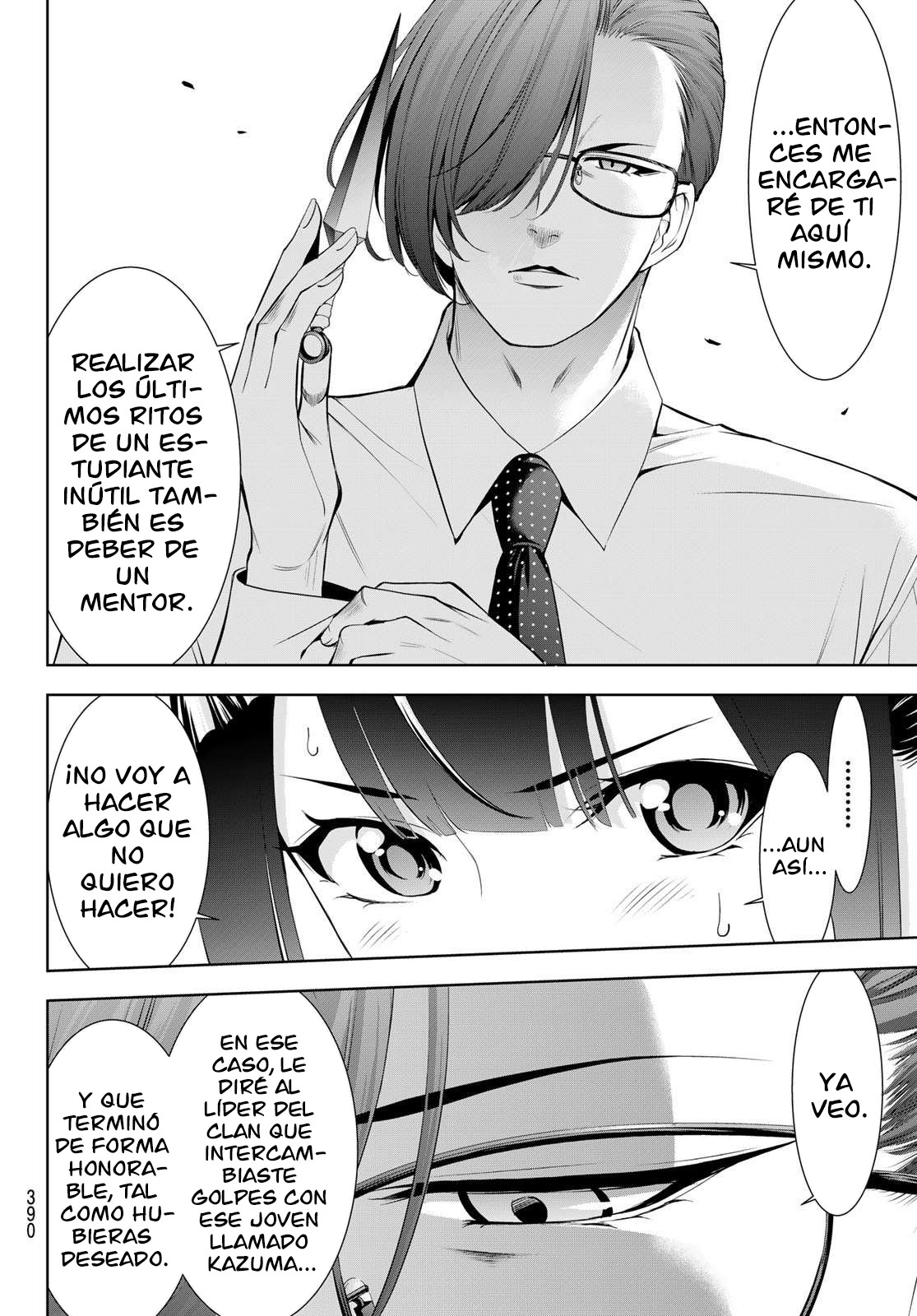 Read Anoshima no Uminesou ES Manga Online