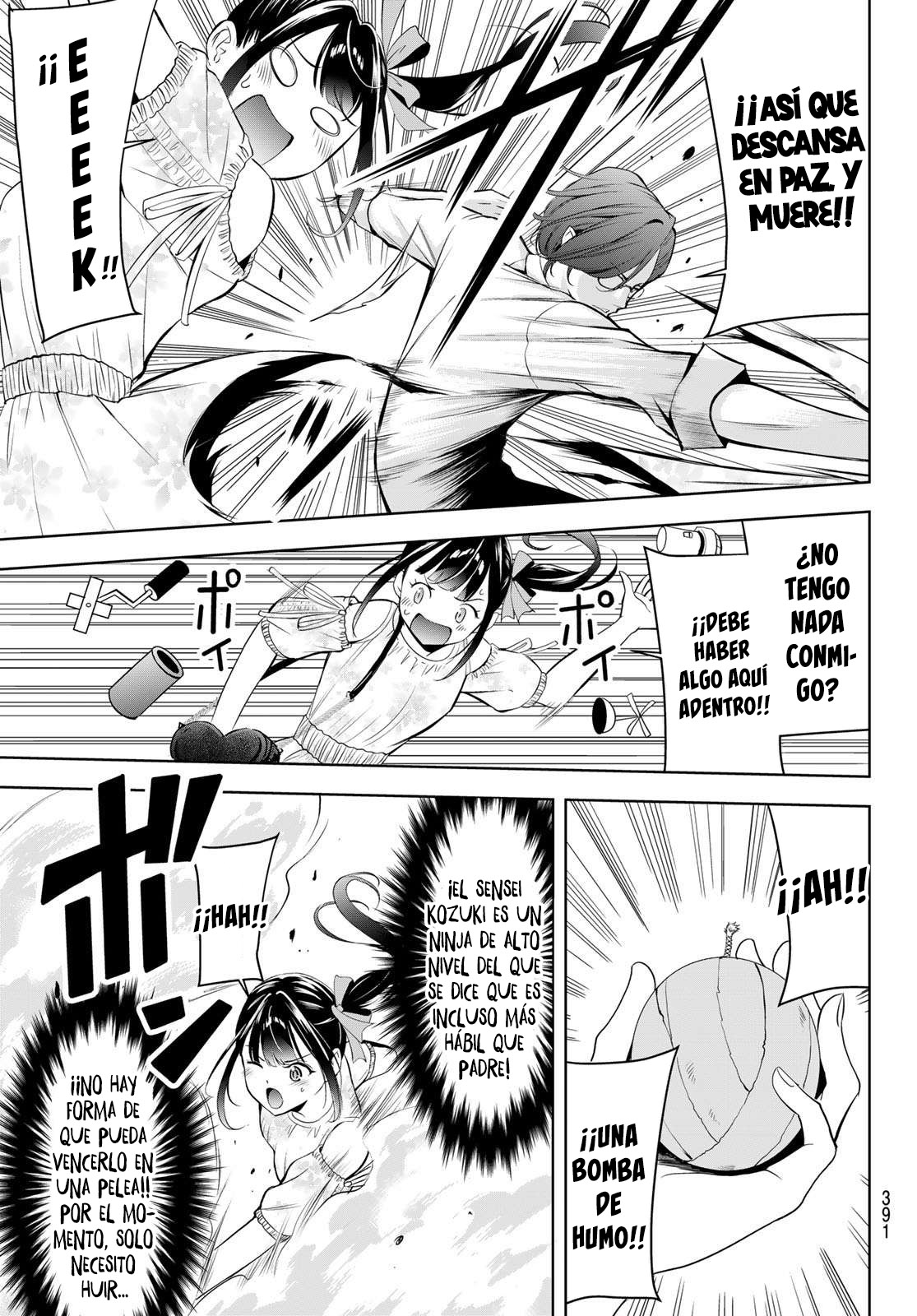 Read Anoshima no Uminesou ES Manga Online