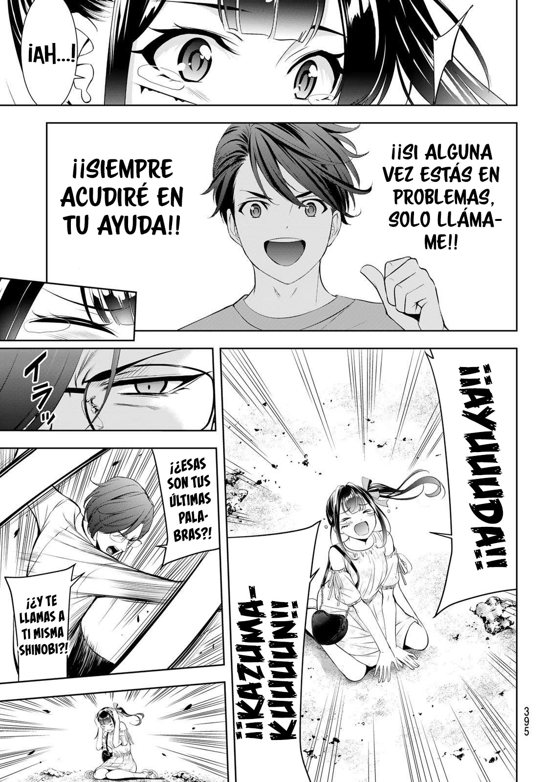 Read Anoshima no Uminesou ES Manga Online