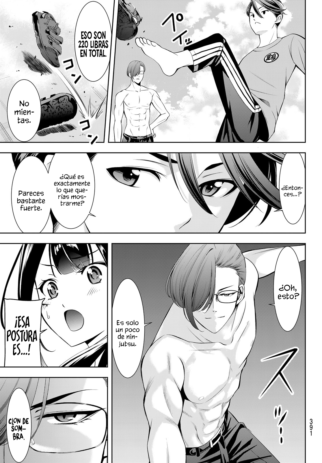 Read Anoshima no Uminesou ES Manga Online