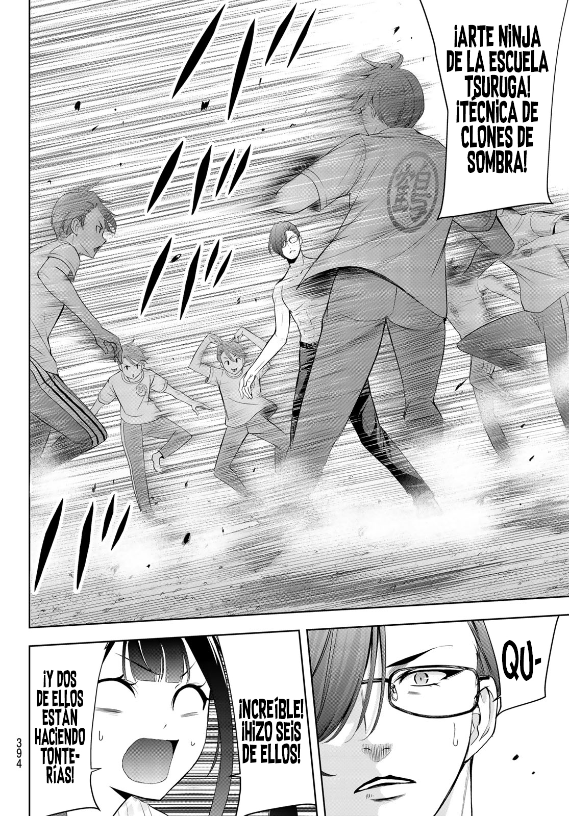 Read Anoshima no Uminesou ES Manga Online