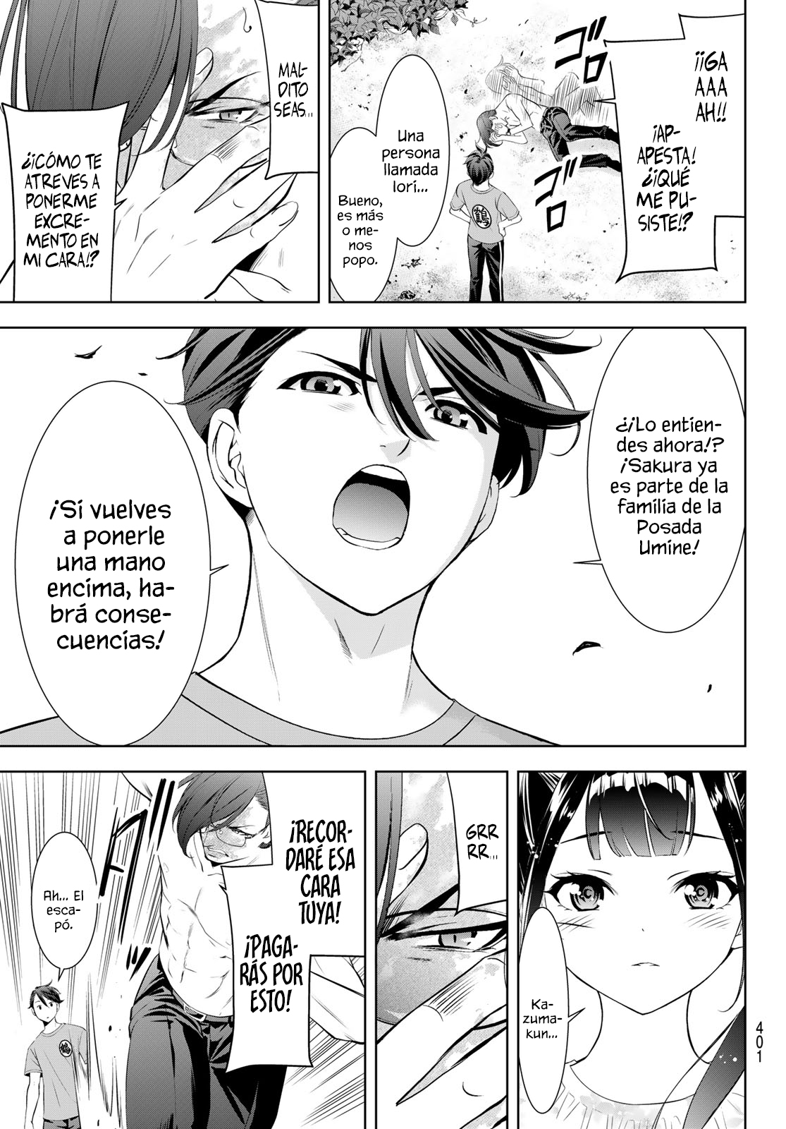 Read Anoshima no Uminesou ES Manga Online