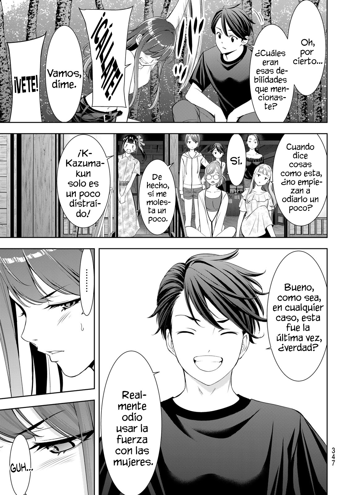 Read Anoshima no Uminesou ES Manga Online