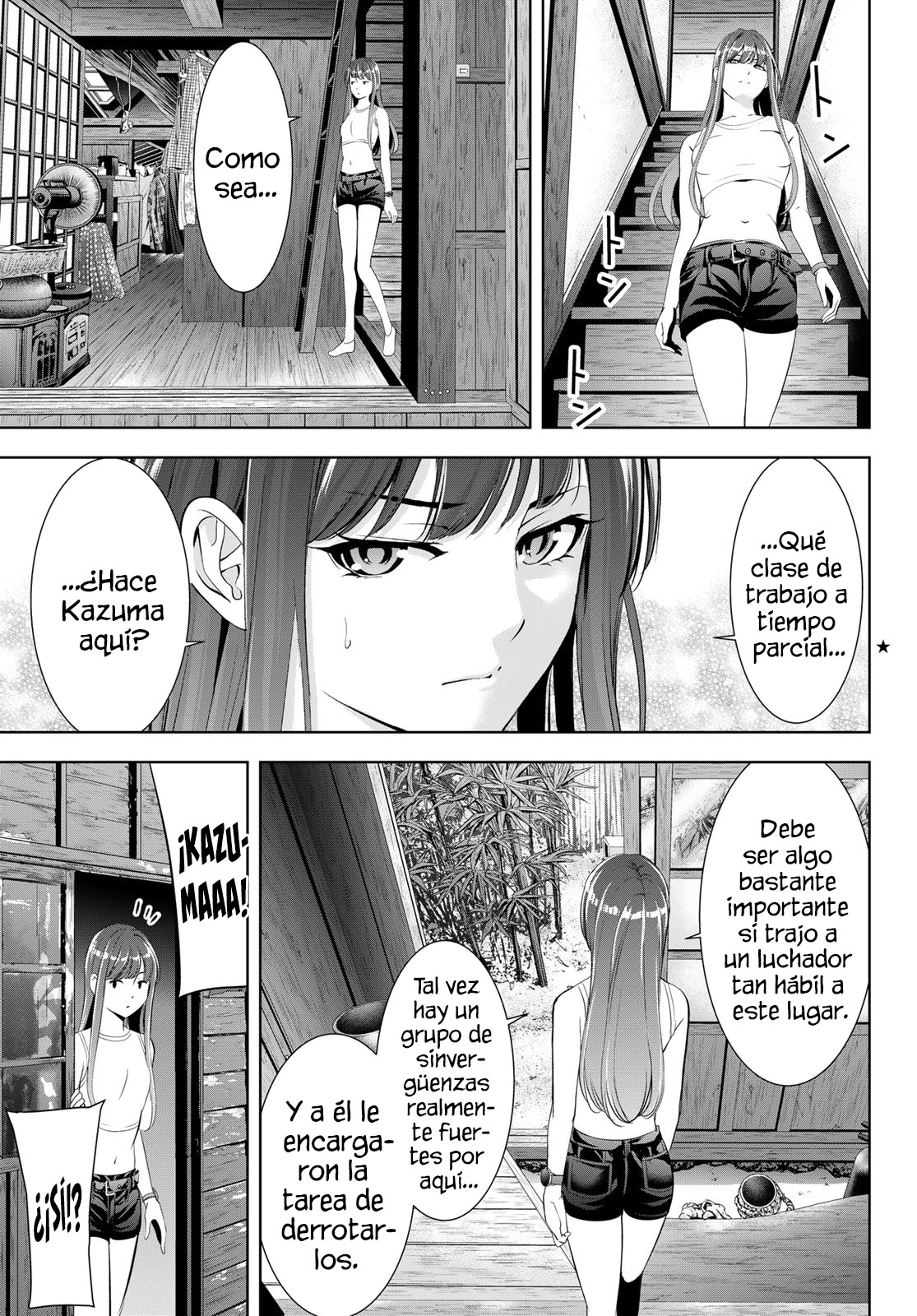 Read Anoshima no Uminesou ES Manga Online