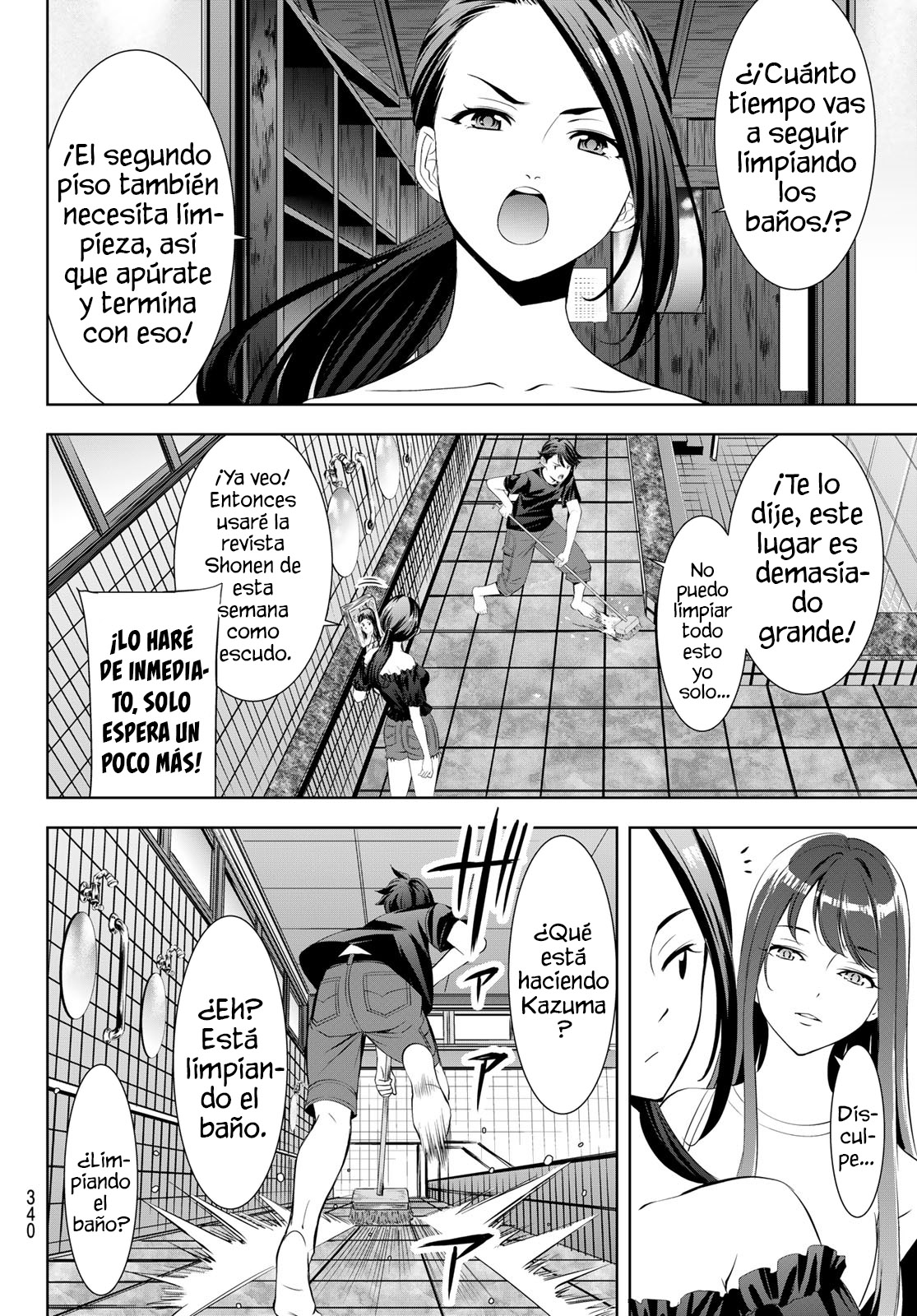Read Anoshima no Uminesou ES Manga Online