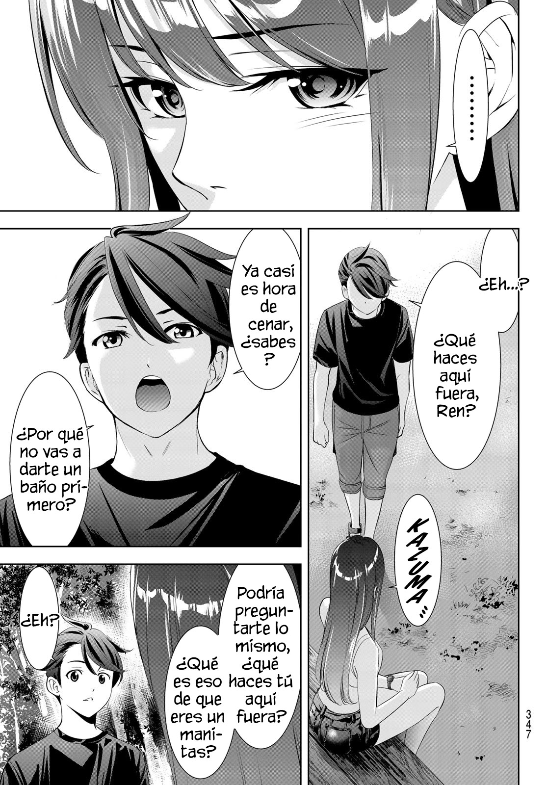 Read Anoshima no Uminesou ES Manga Online