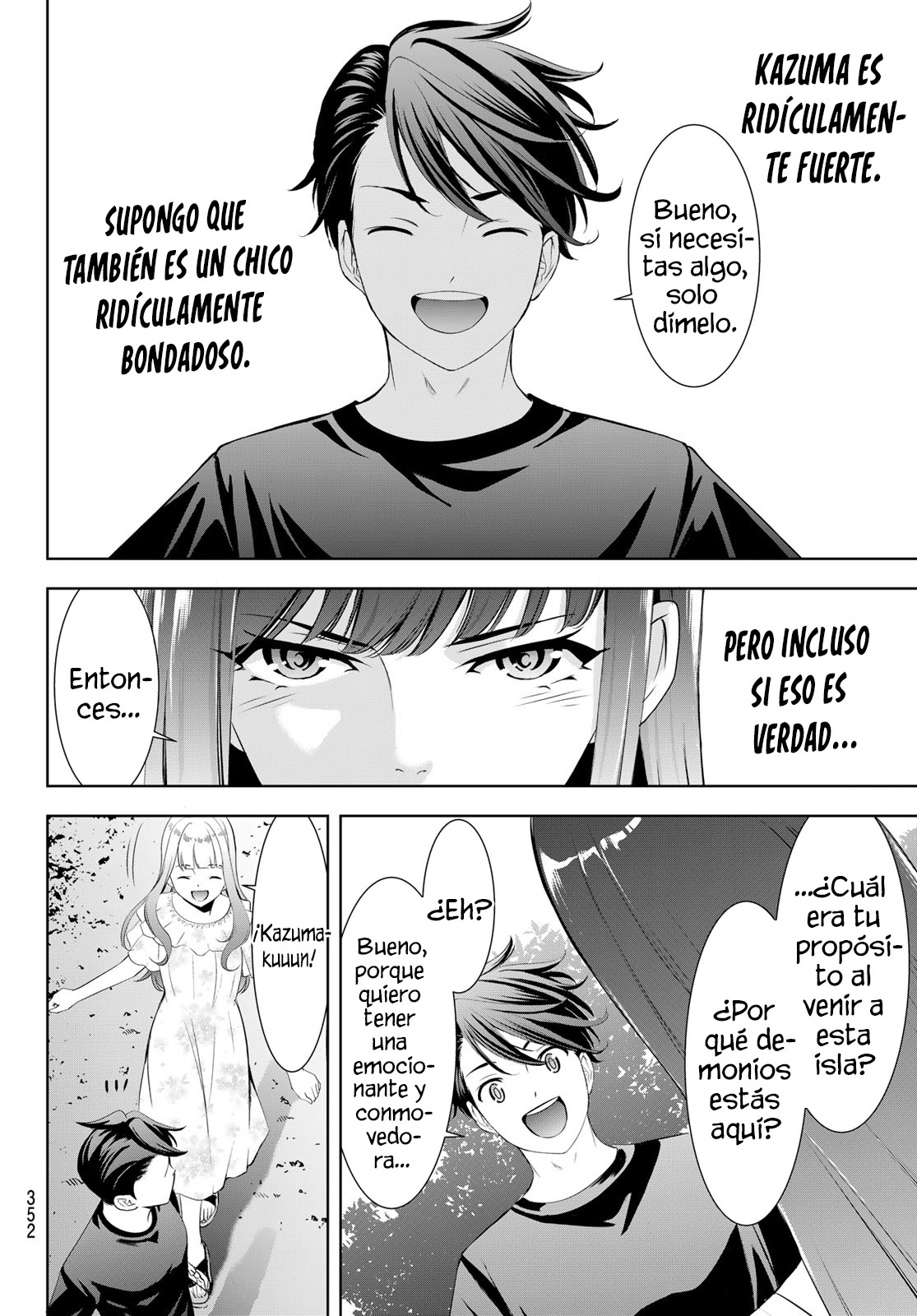 Read Anoshima no Uminesou ES Manga Online