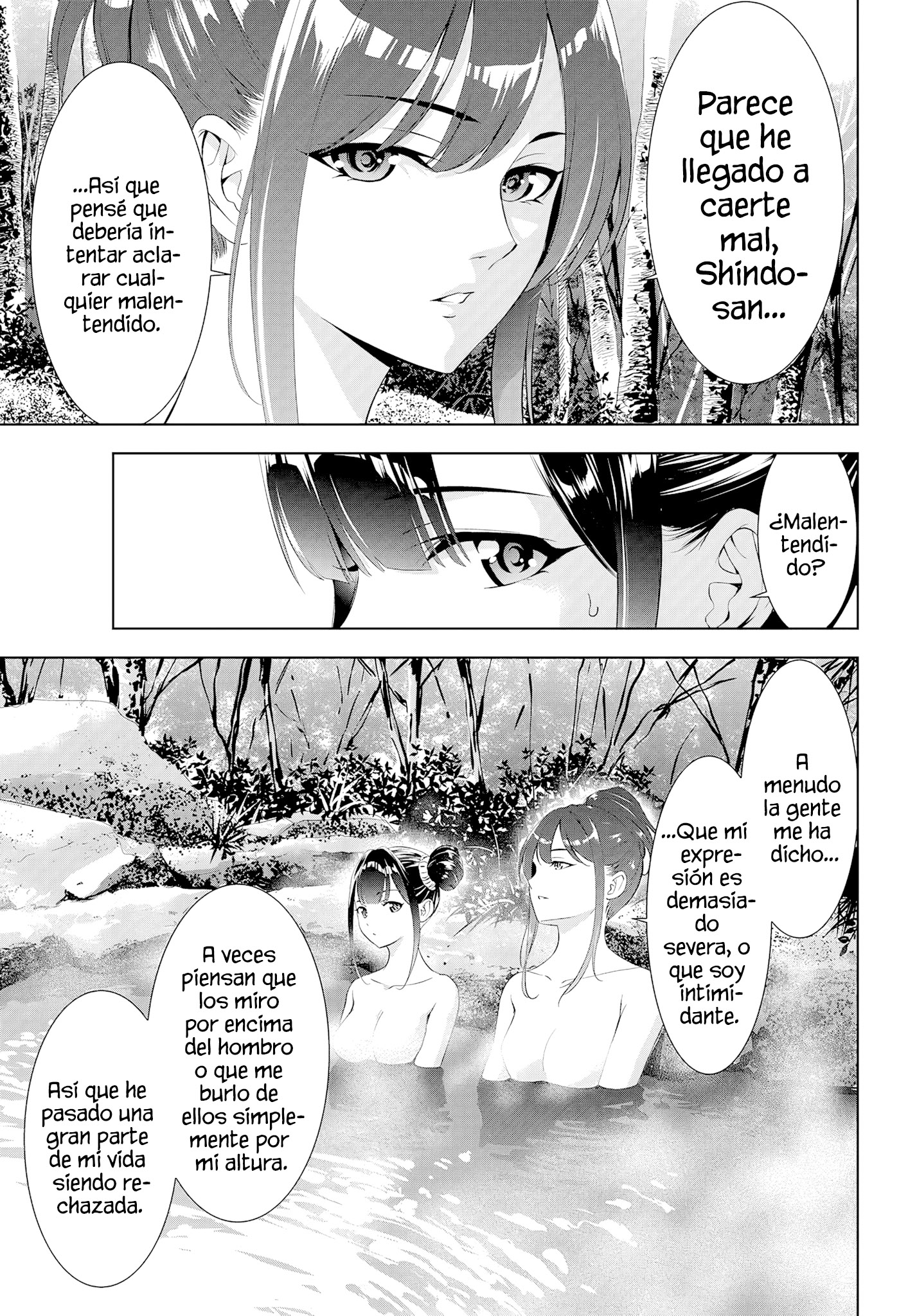 Read Anoshima no Uminesou ES Manga Online