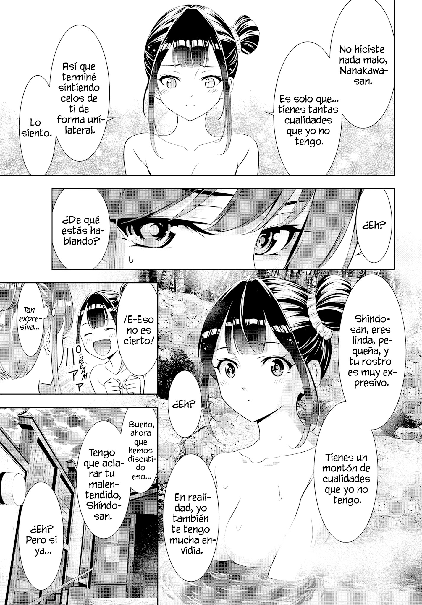 Read Anoshima no Uminesou ES Manga Online