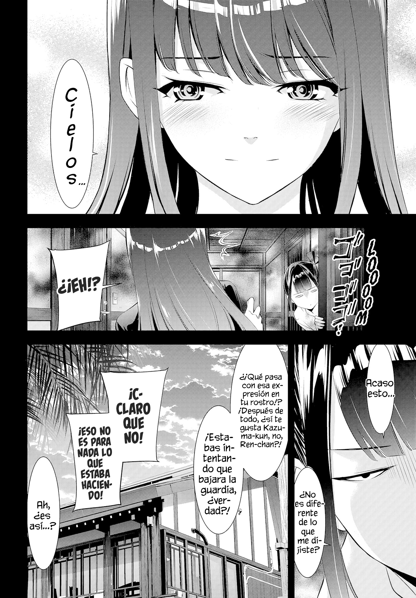 Read Anoshima no Uminesou ES Manga Online