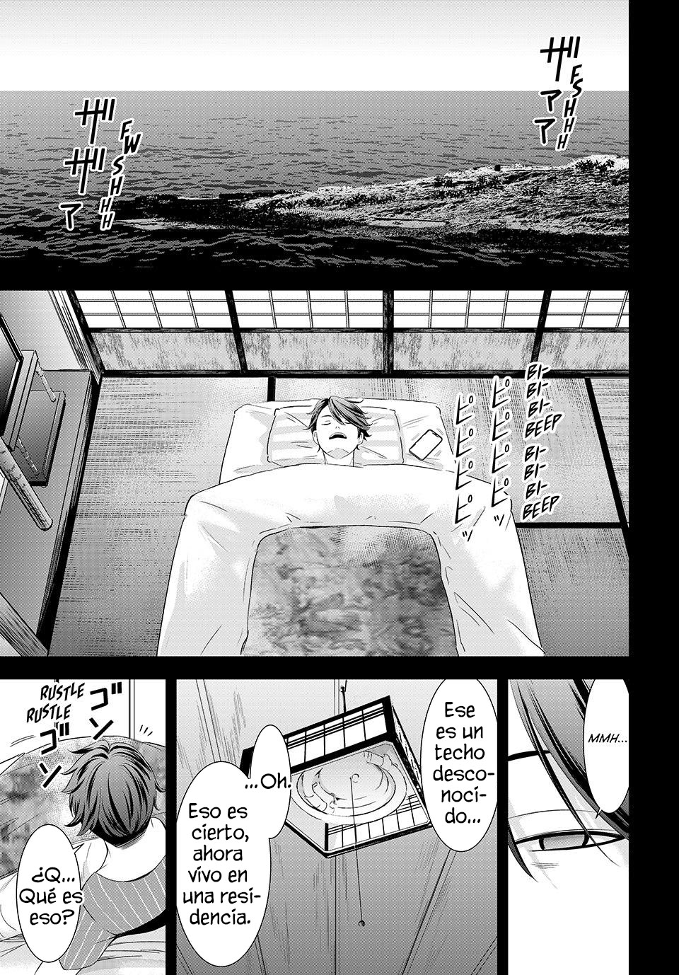 Read Anoshima no Uminesou ES Manga Online