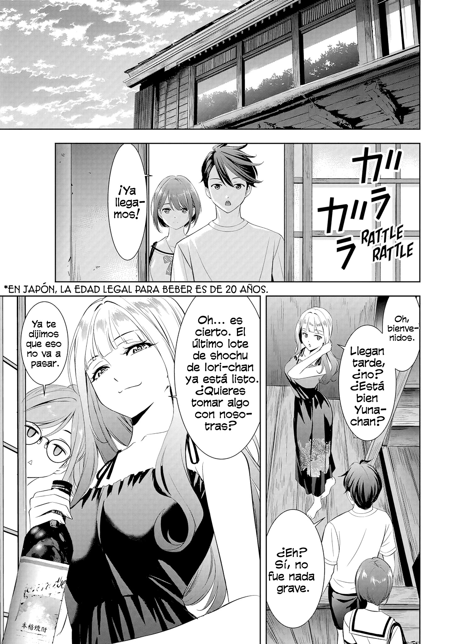 Read Anoshima no Uminesou ES Manga Online