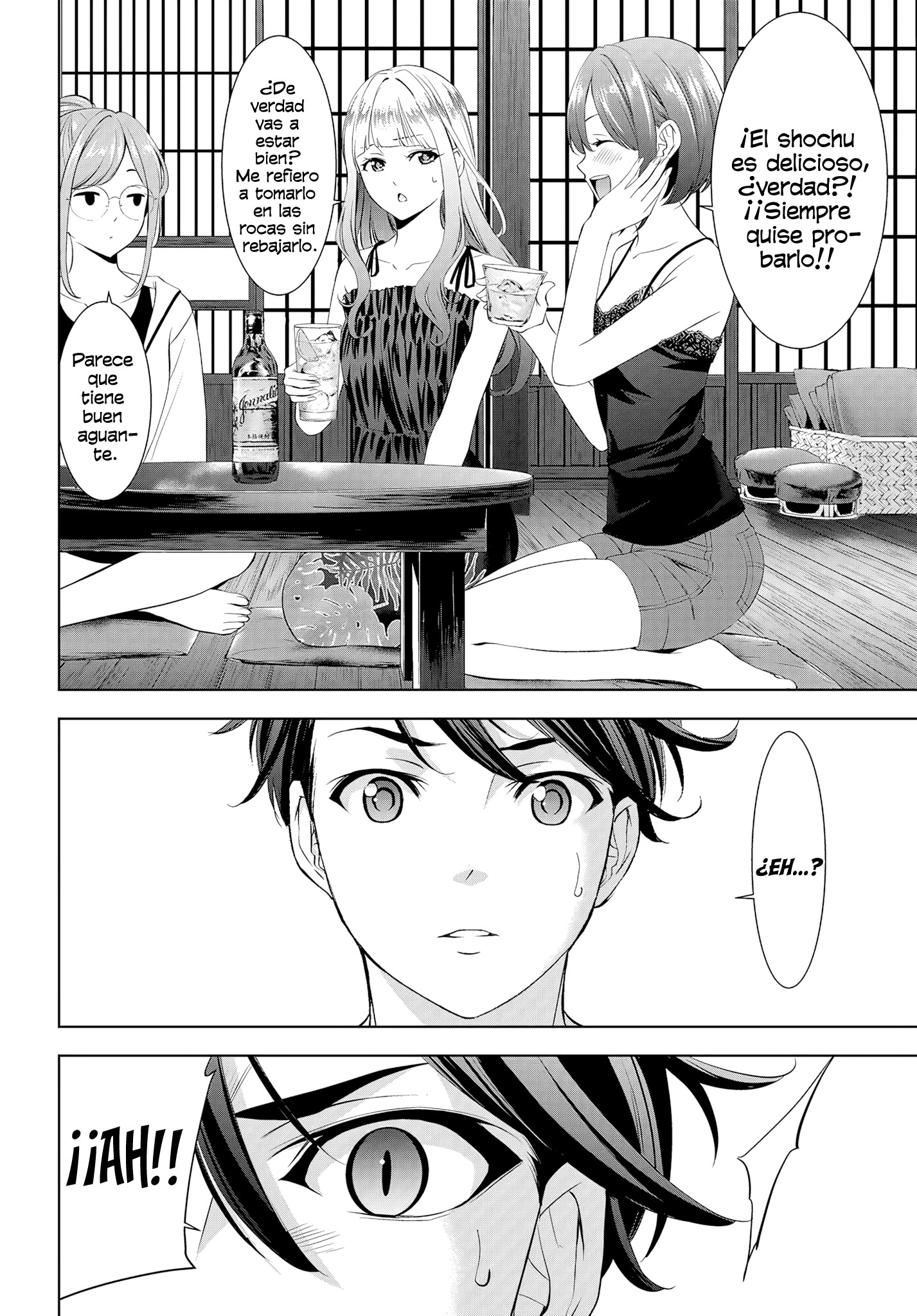 Read Anoshima no Uminesou ES Manga Online