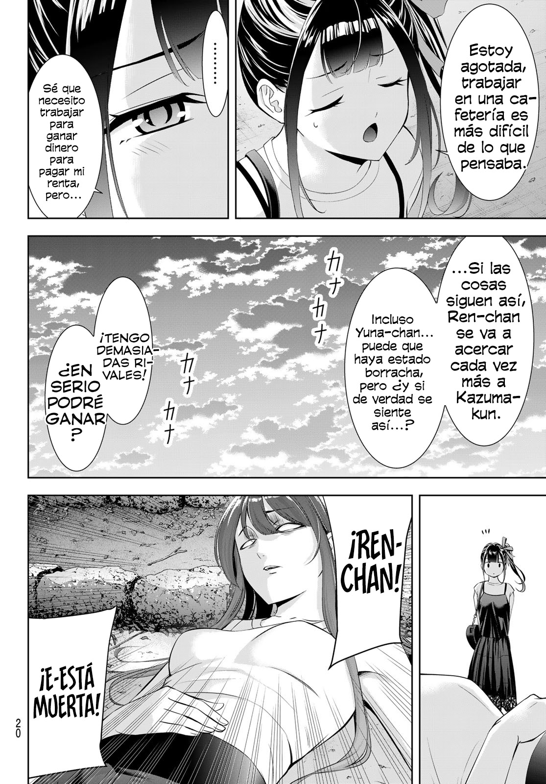 Read Anoshima no Uminesou ES Manga Online