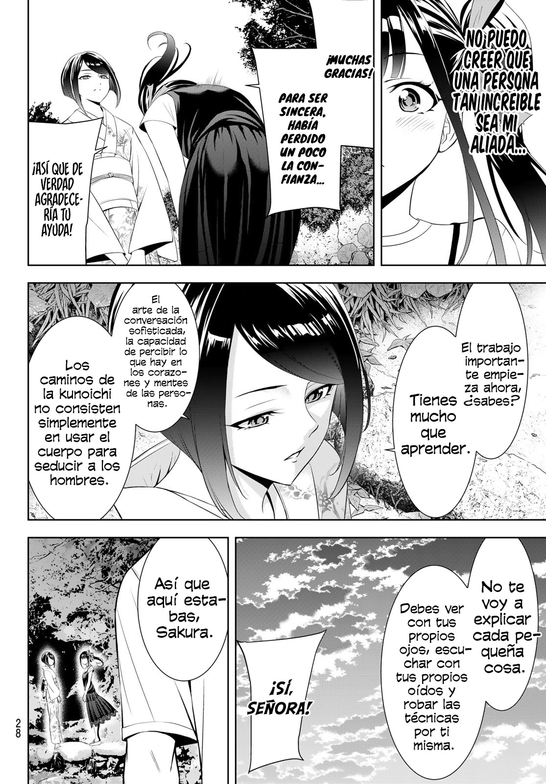 Read Anoshima no Uminesou ES Manga Online