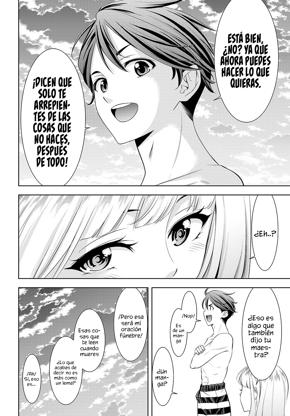 Read Anoshima no Uminesou ES Manga Online
