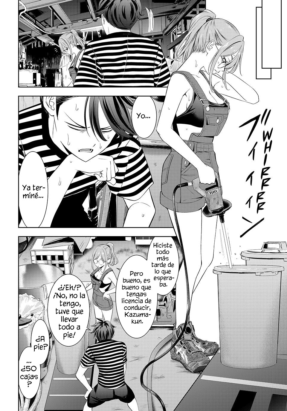 Read Anoshima no Uminesou ES Manga Online