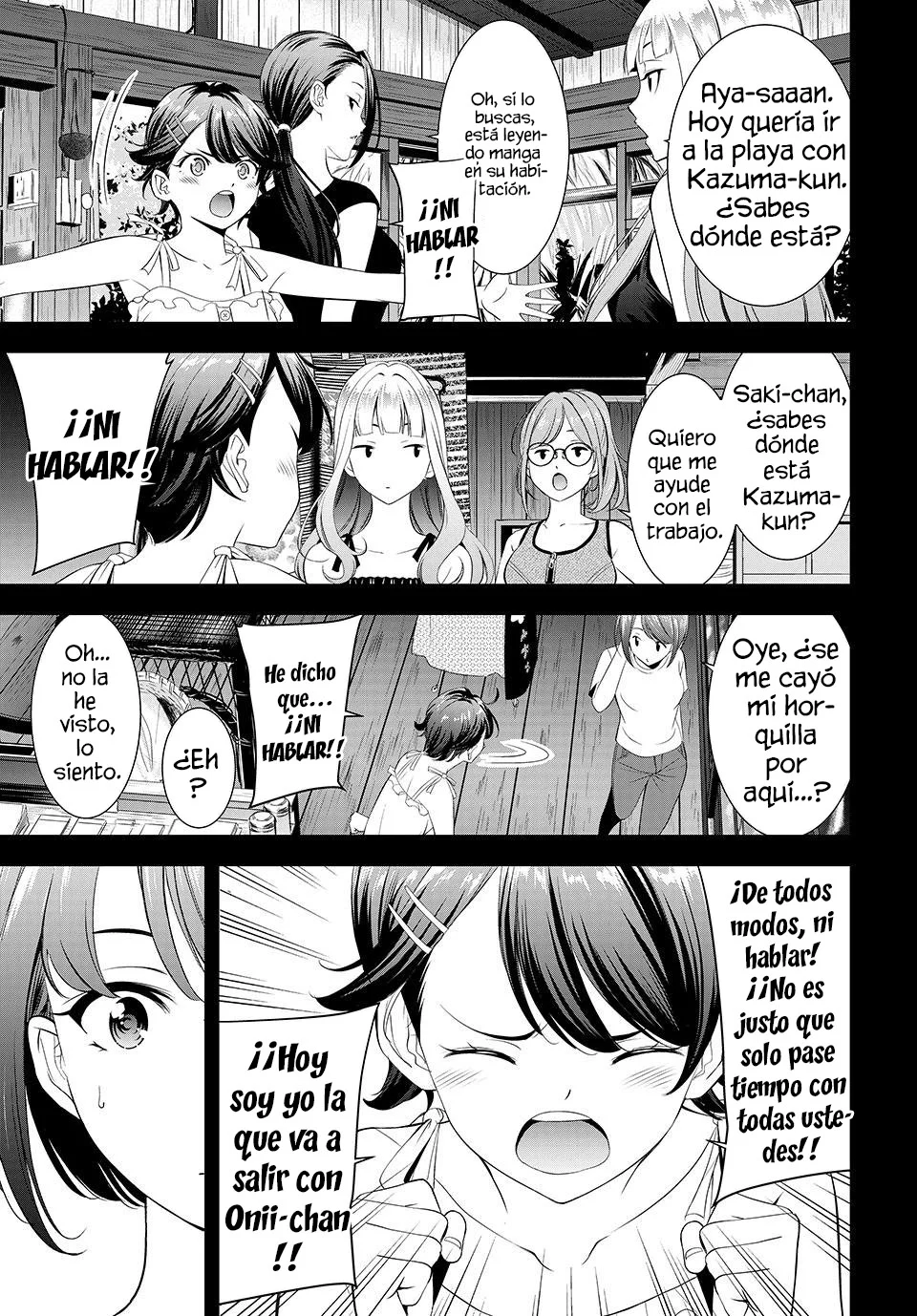 Read Anoshima no Uminesou ES Manga Online