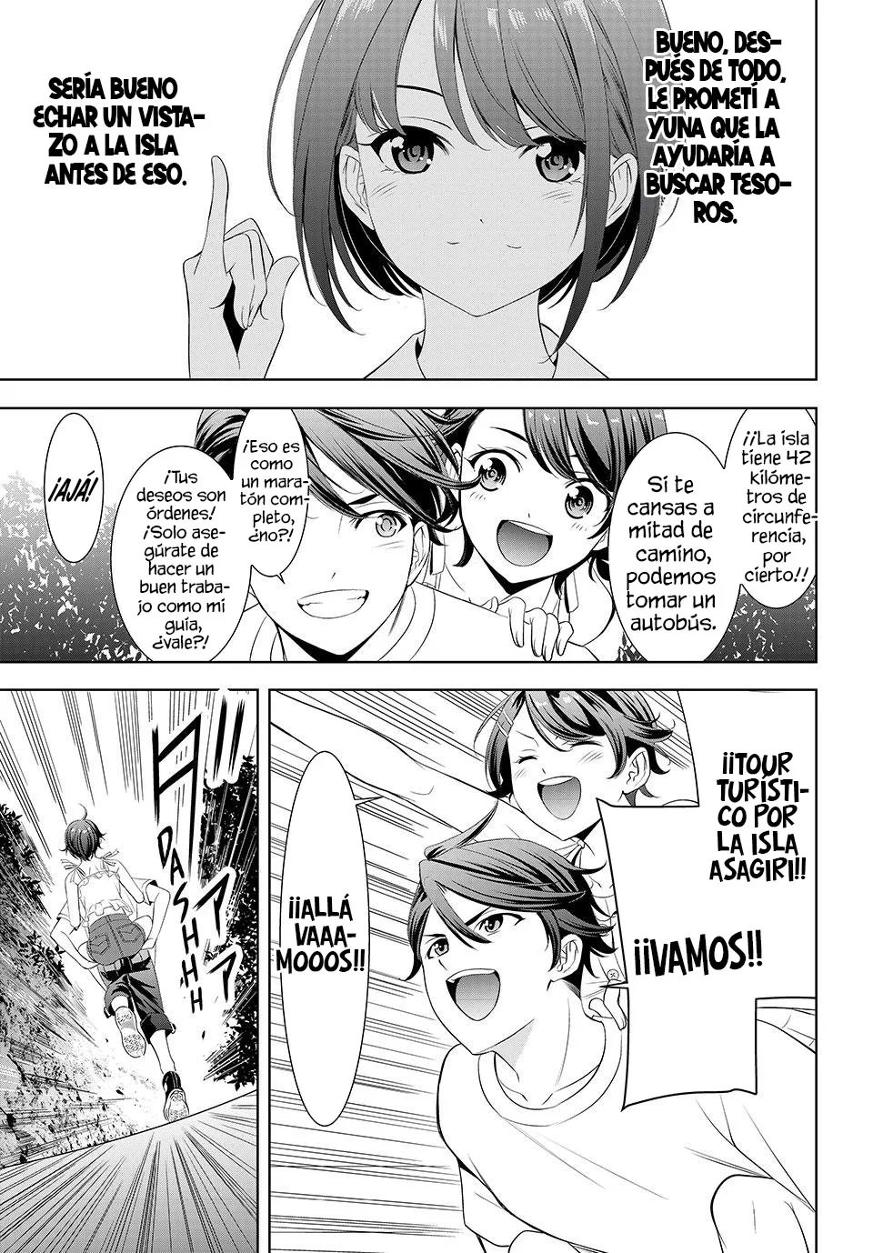 Read Anoshima no Uminesou ES Manga Online