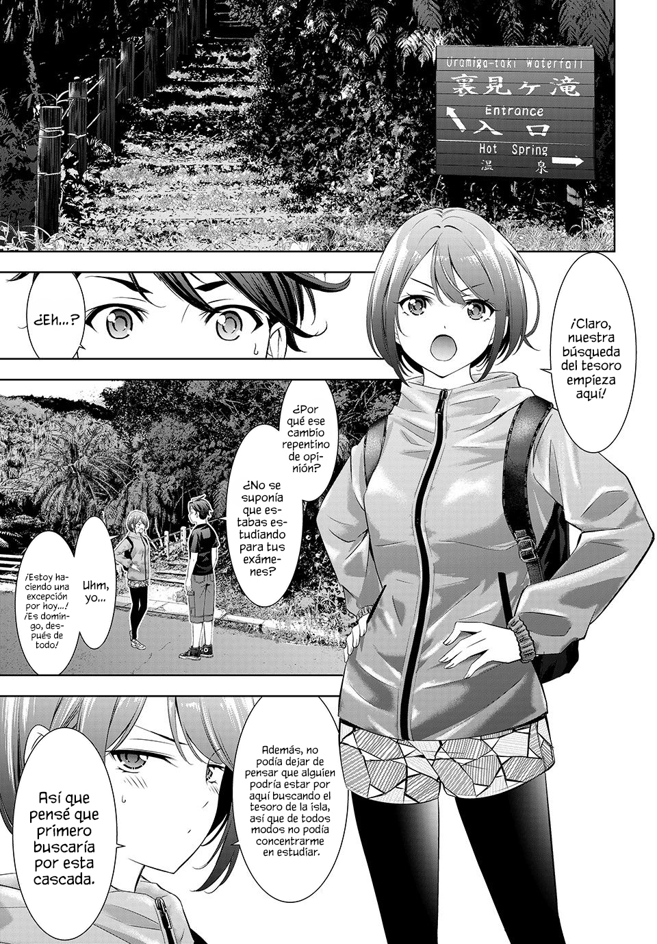 Read Anoshima no Uminesou ES Manga Online