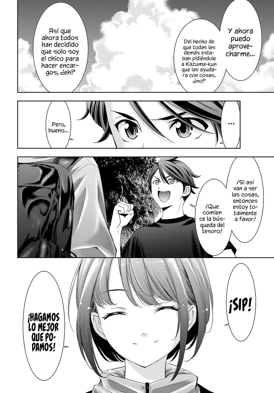 Read Anoshima no Uminesou ES Manga Online