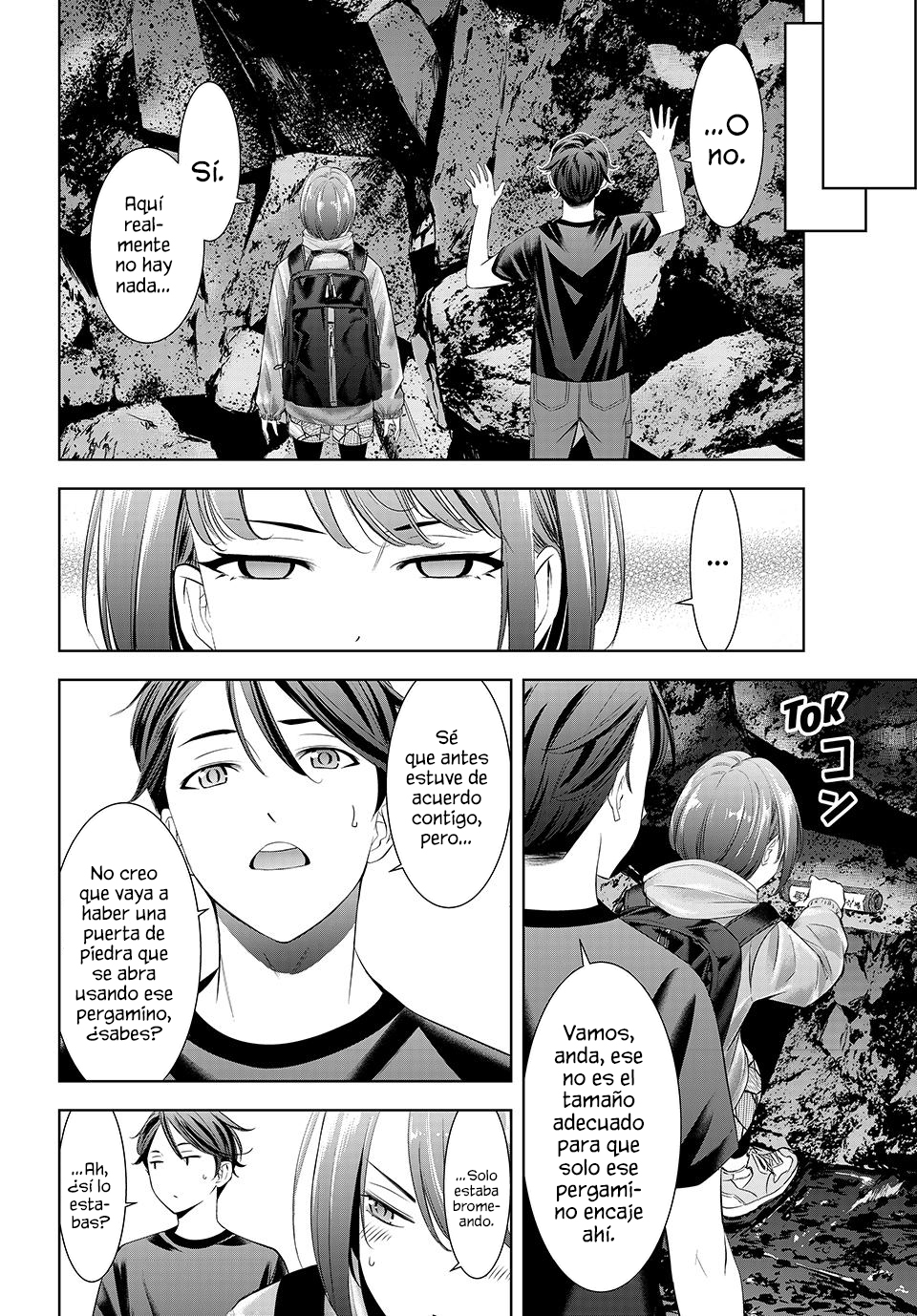 Read Anoshima no Uminesou ES Manga Online