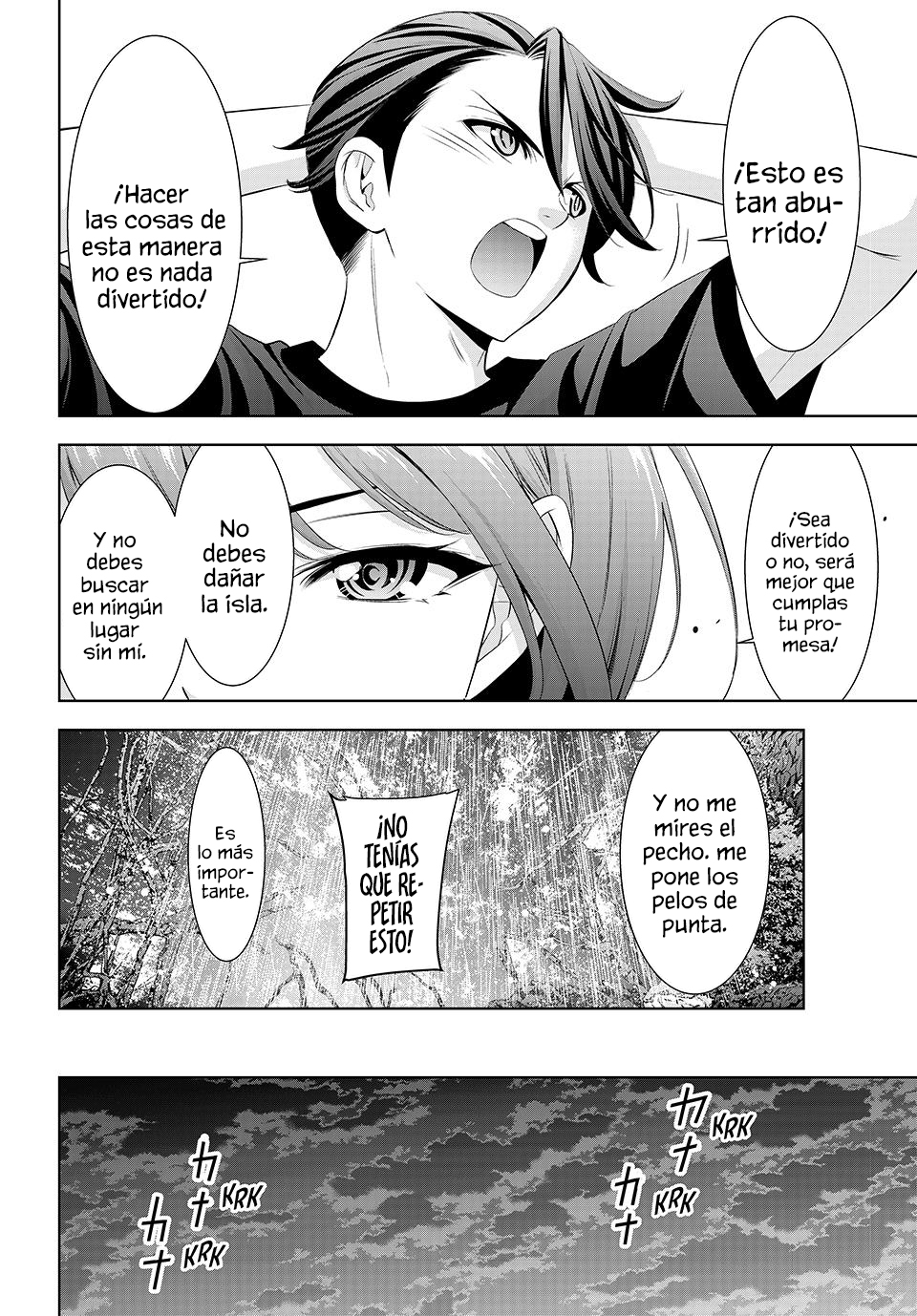 Read Anoshima no Uminesou ES Manga Online