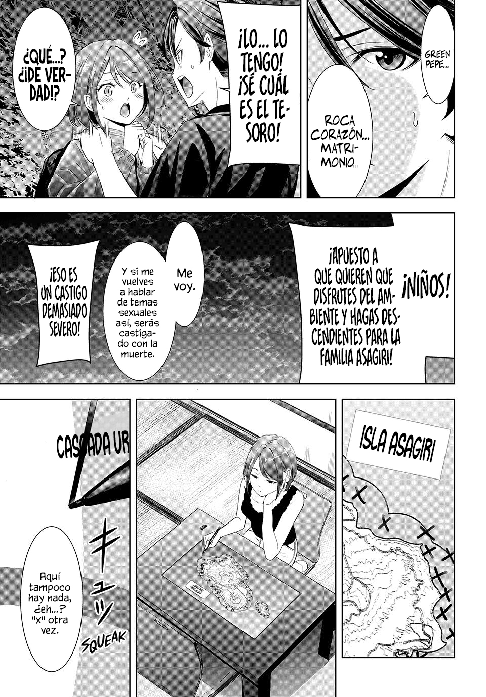 Read Anoshima no Uminesou ES Manga Online