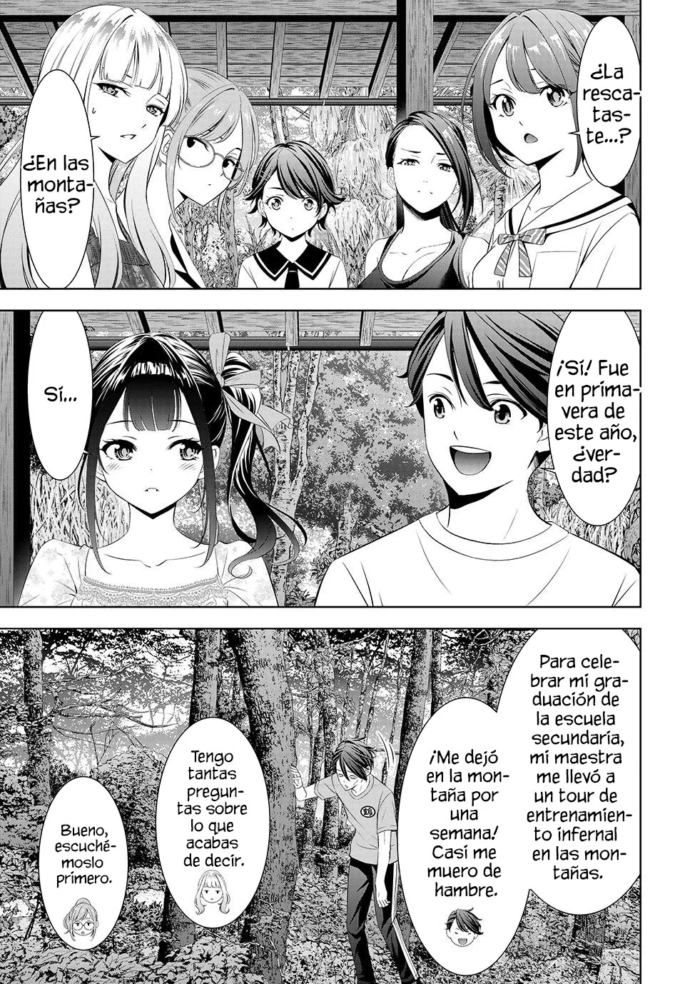 Read Anoshima no Uminesou ES Manga Online