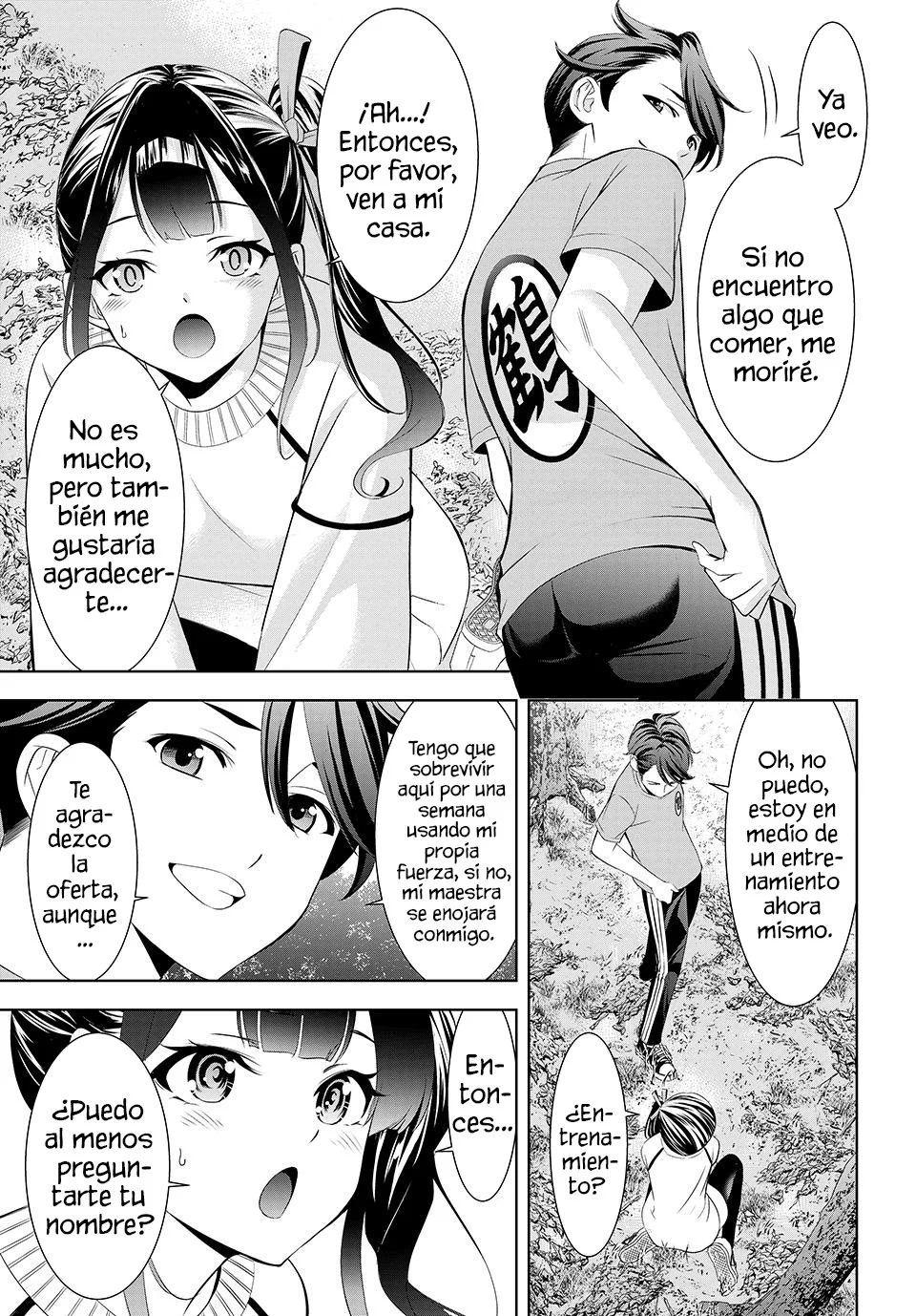 Read Anoshima no Uminesou ES Manga Online