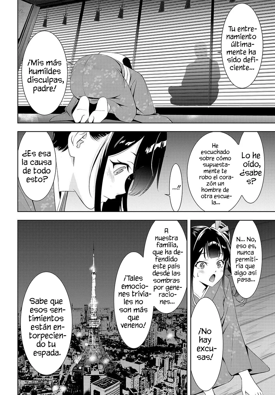 Read Anoshima no Uminesou ES Manga Online