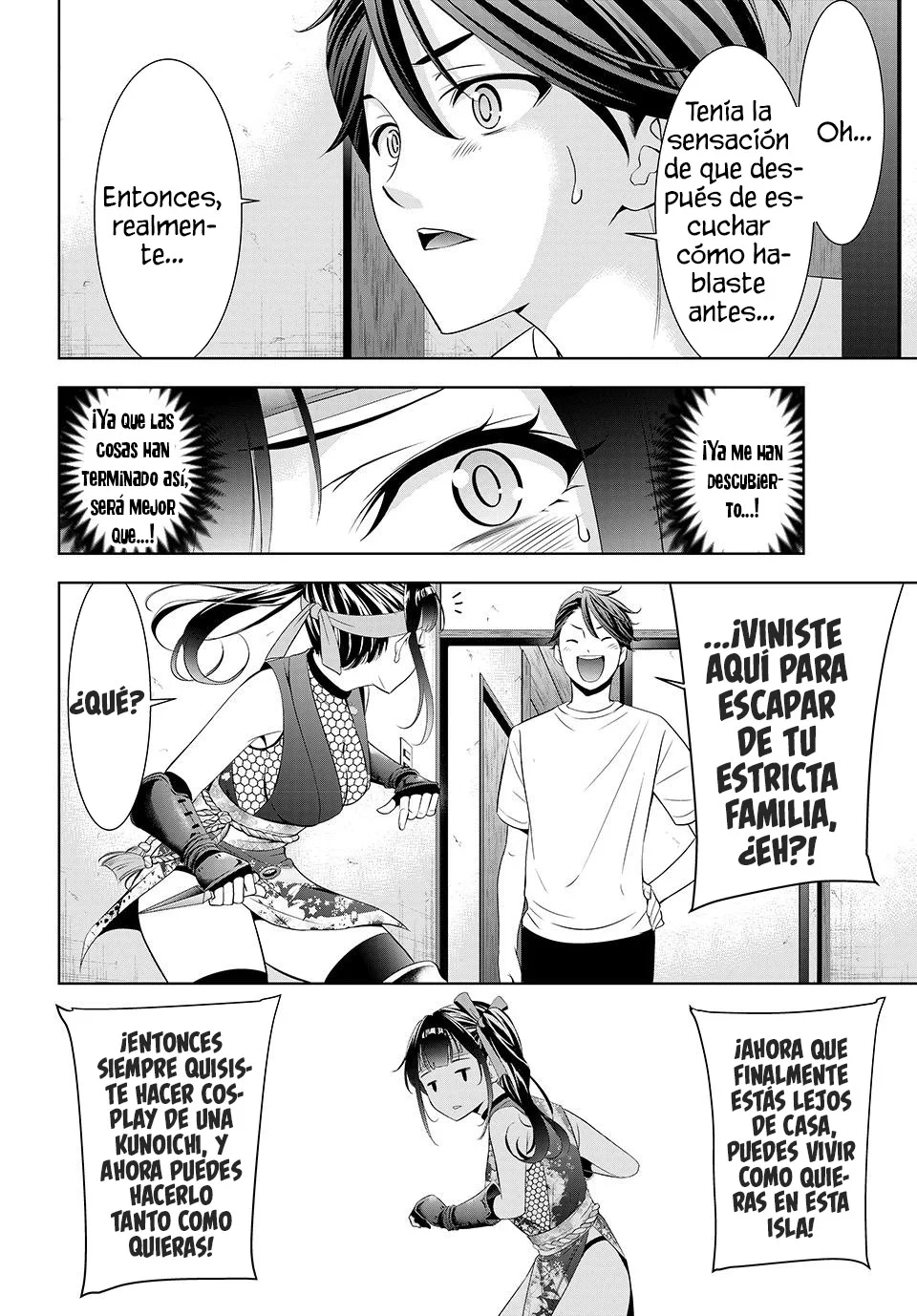 Read Anoshima no Uminesou ES Manga Online