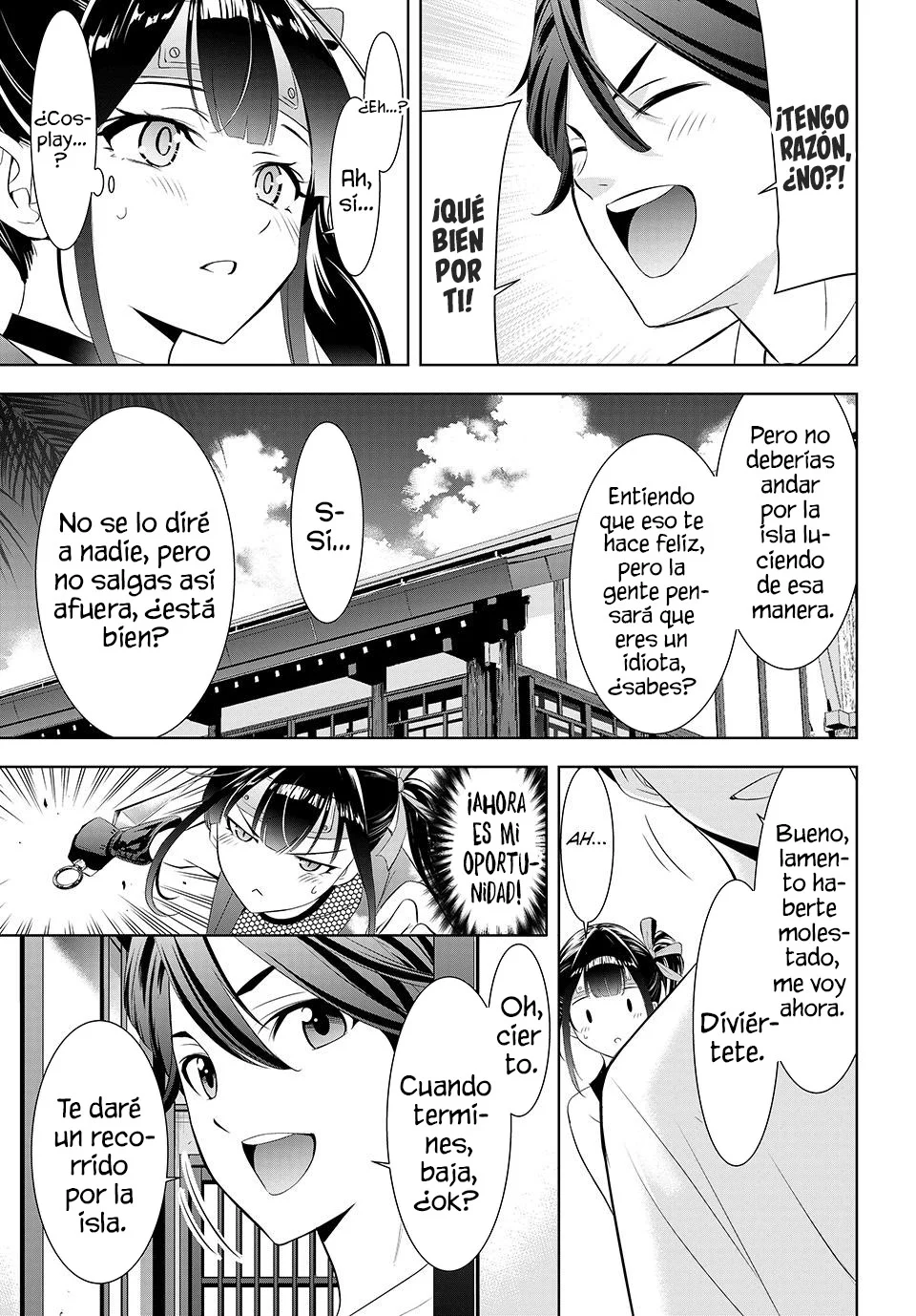 Read Anoshima no Uminesou ES Manga Online