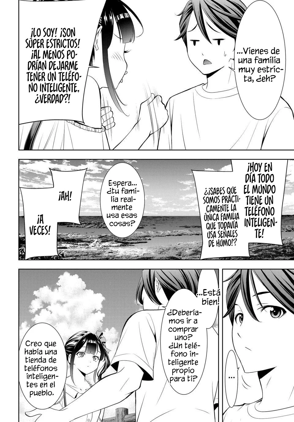 Read Anoshima no Uminesou ES Manga Online