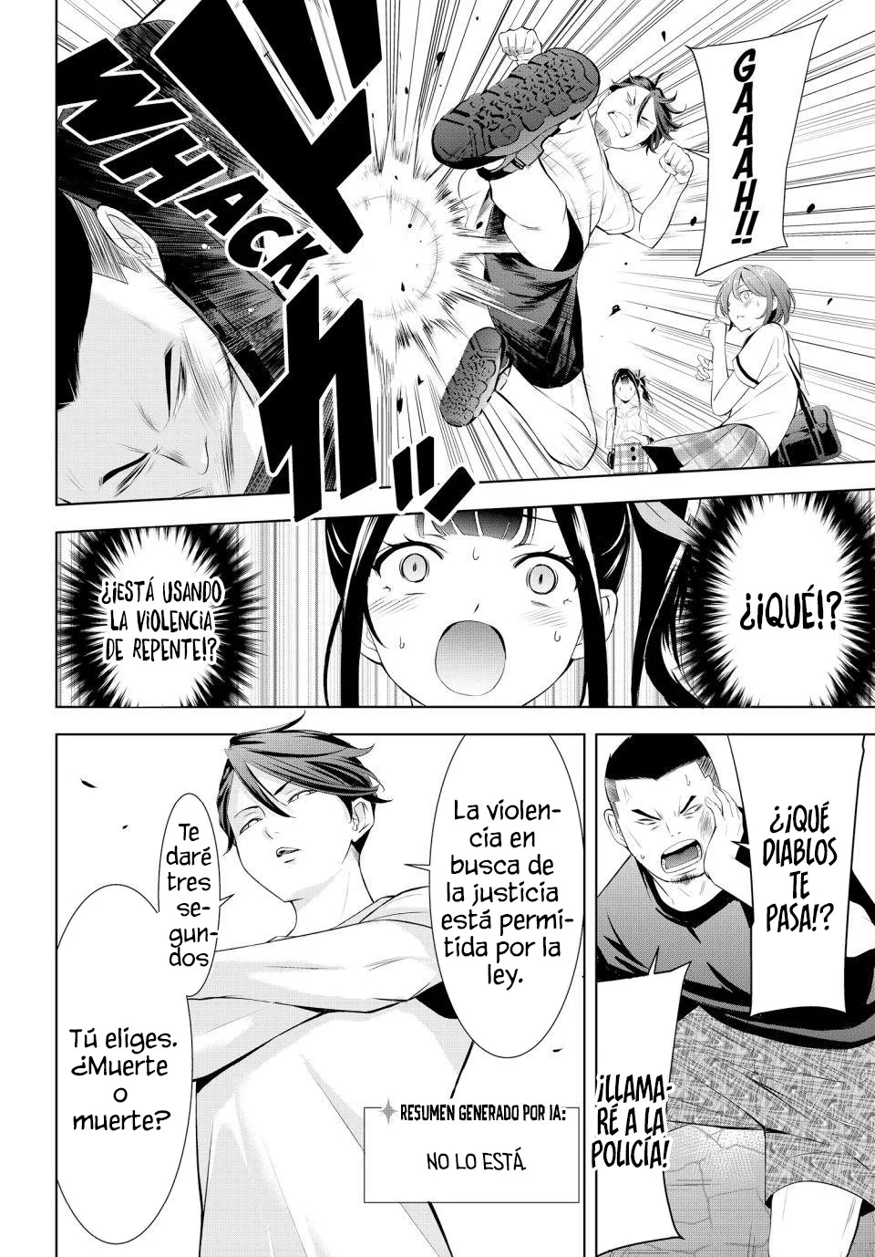 Read Anoshima no Uminesou ES Manga Online