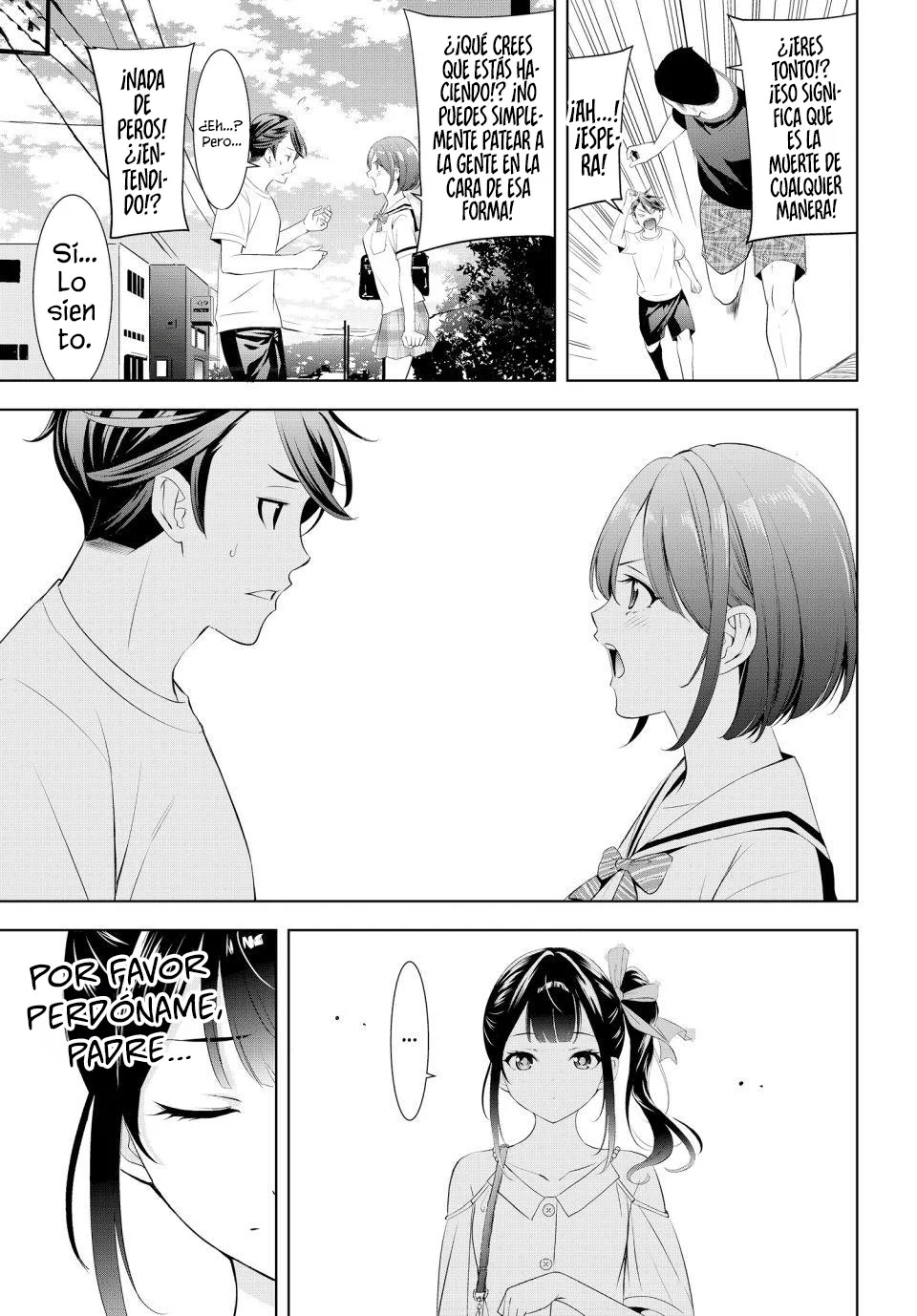 Read Anoshima no Uminesou ES Manga Online