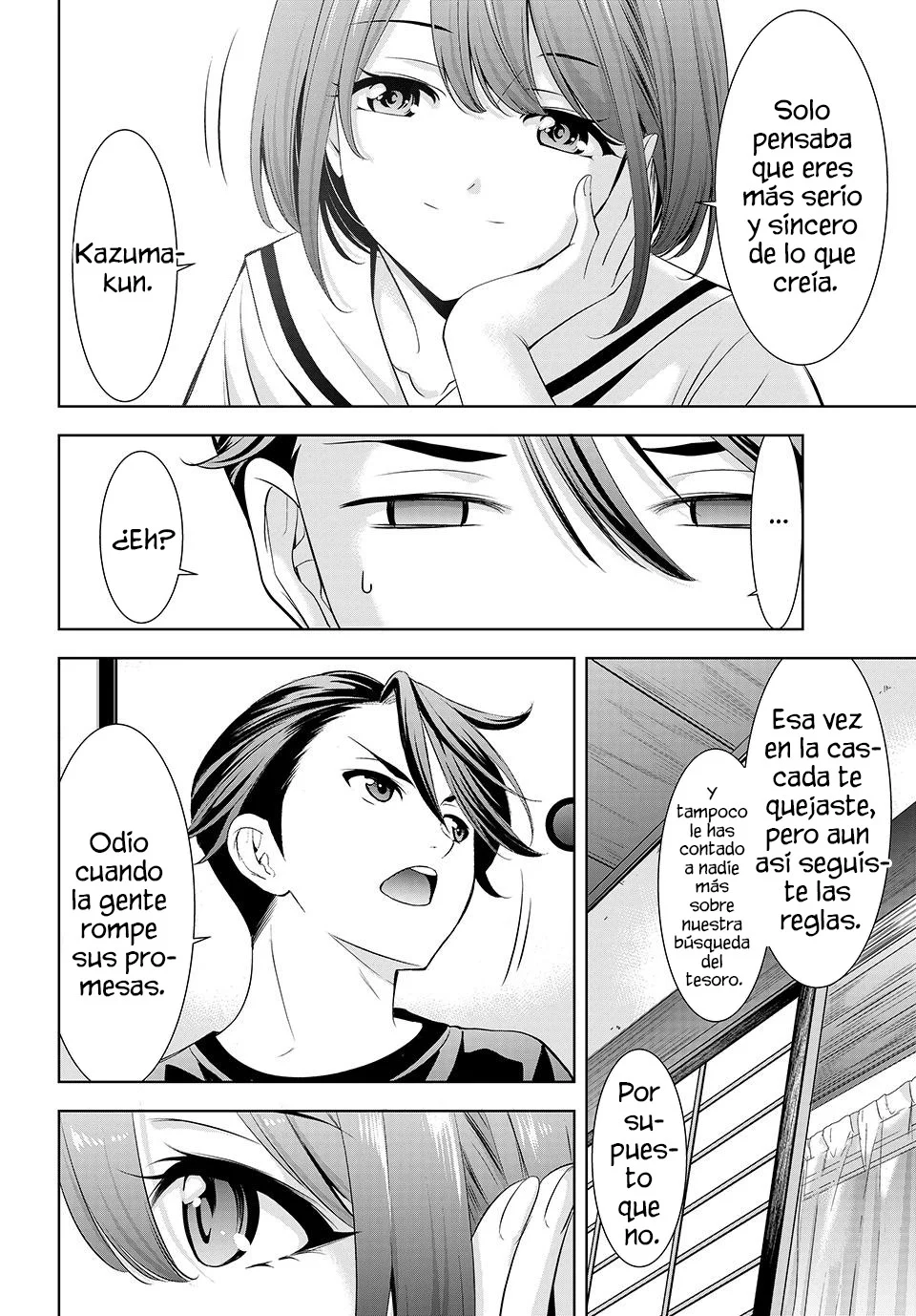 Read Anoshima no Uminesou ES Manga Online