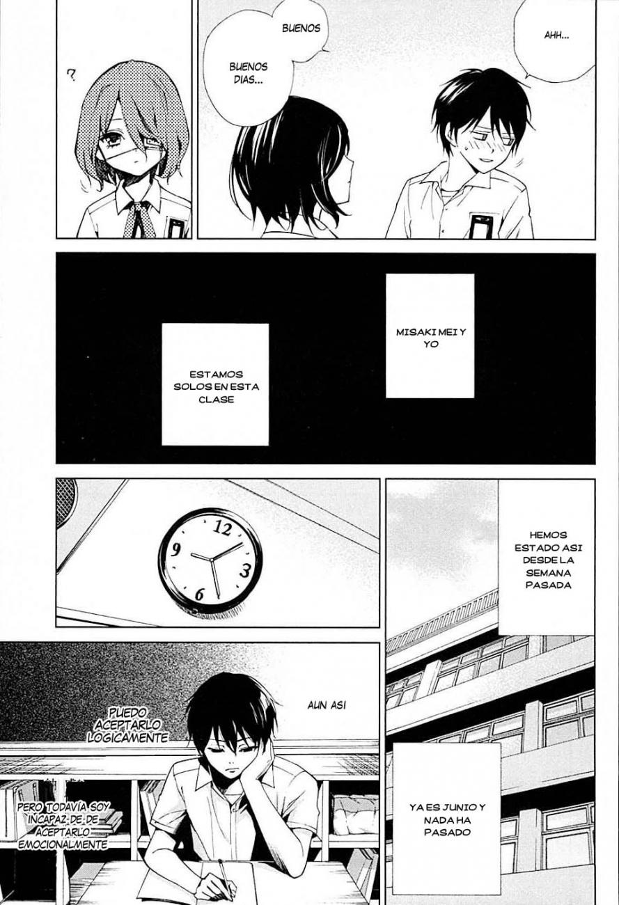 Read Another ES Manga Online