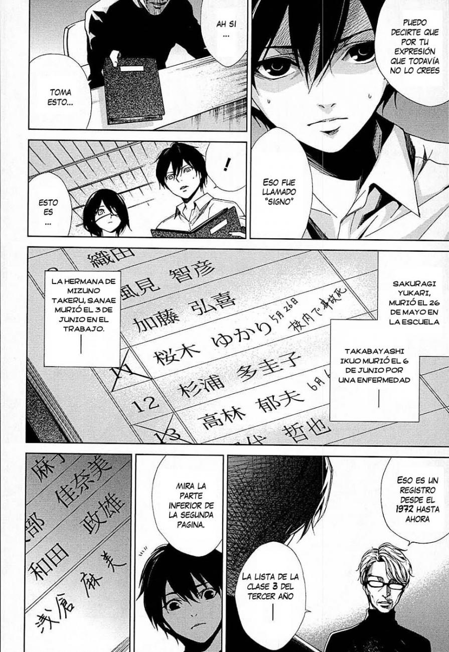 Read Another ES Manga Online