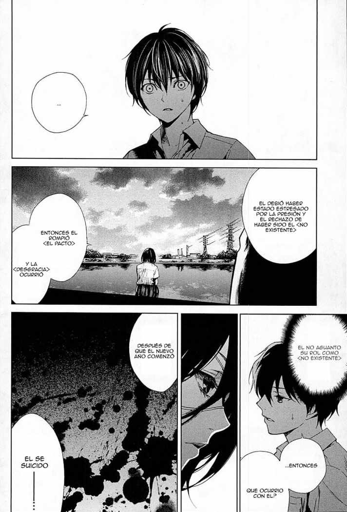 Read Another ES Manga Online