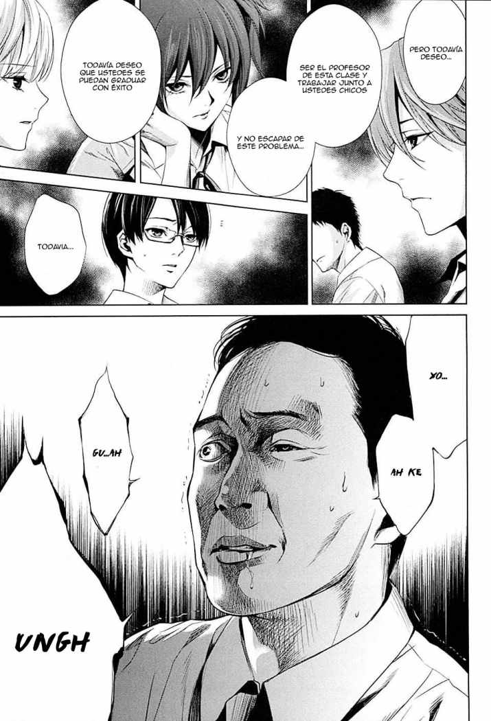 Read Another ES Manga Online