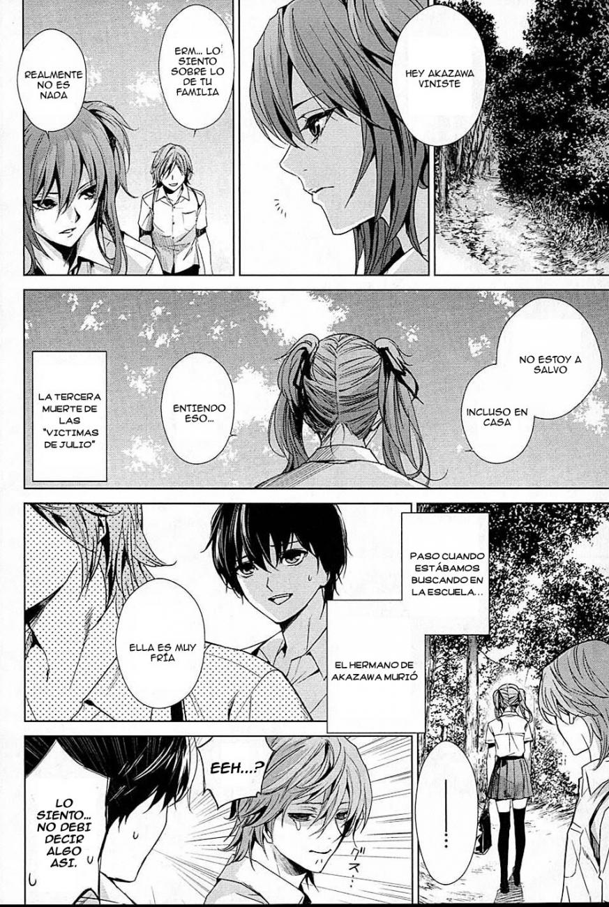 Read Another ES Manga Online