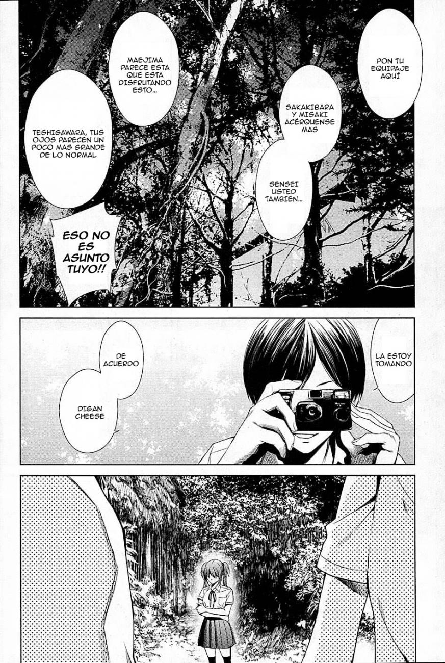 Read Another ES Manga Online