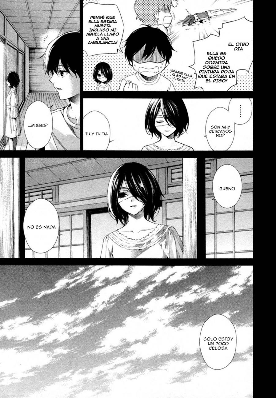 Read Another ES Manga Online