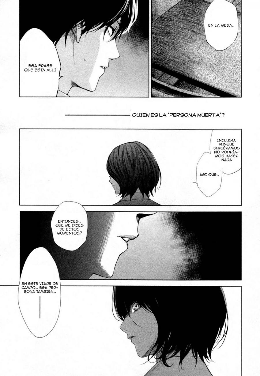 Read Another ES Manga Online