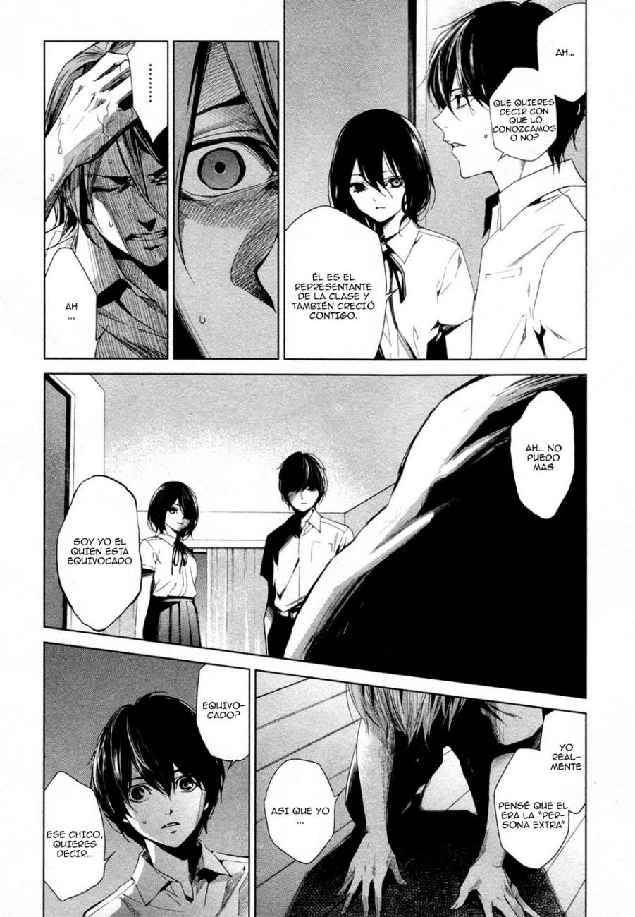 Read Another ES Manga Online