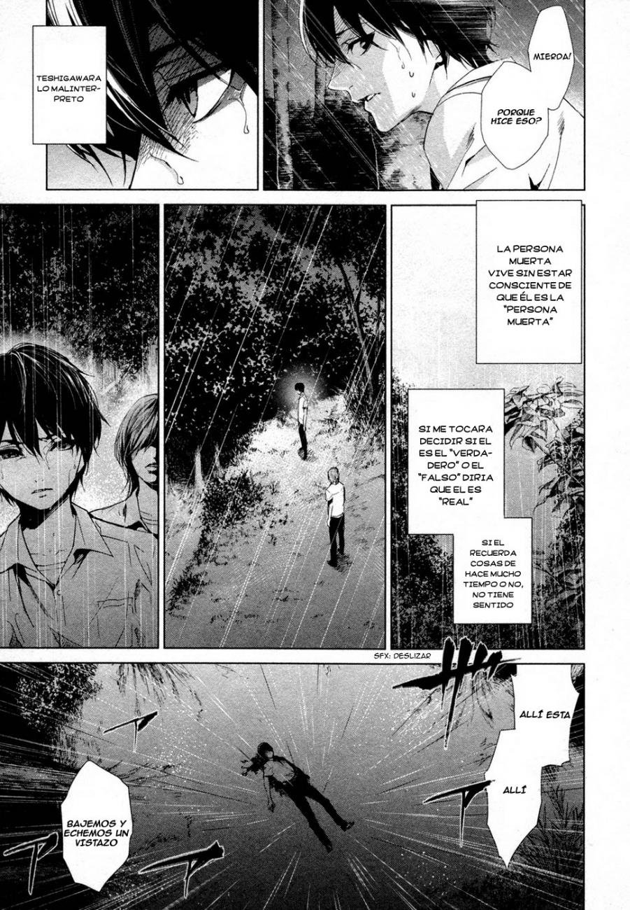 Read Another ES Manga Online