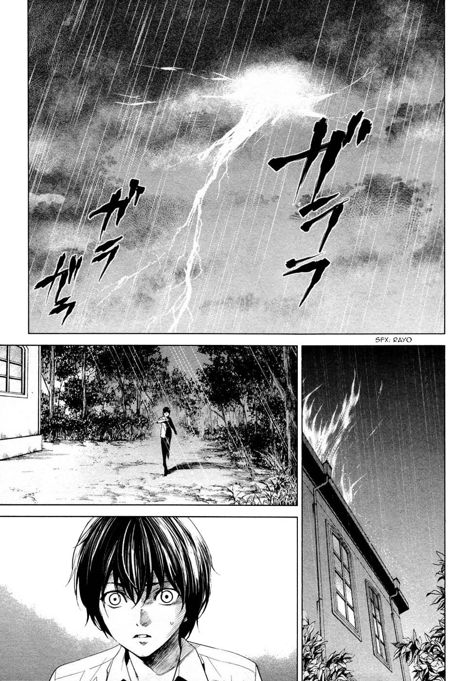 Read Another ES Manga Online