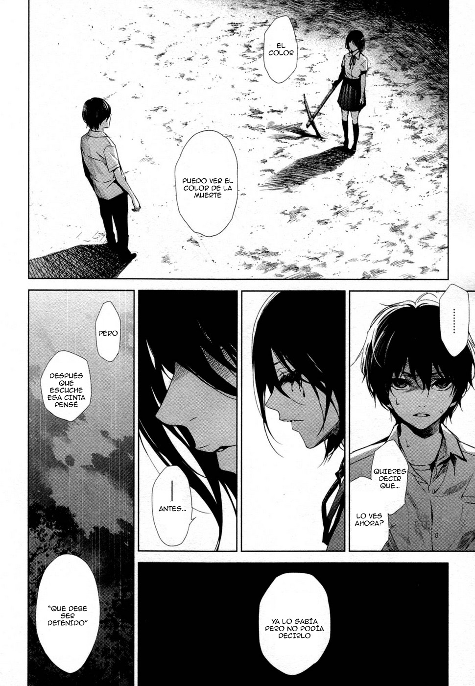 Read Another ES Manga Online
